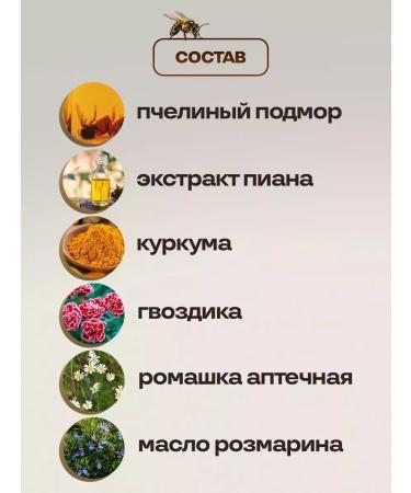 4HEALTH+ Liquid needles with bees of gold balm 12ml 3 pcs - Buy Online on GoSupps.com