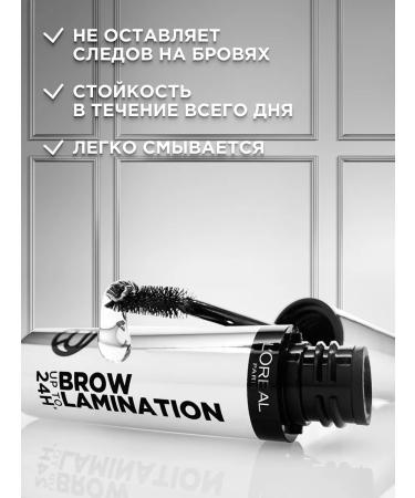 L'OREAL PARIS Eyebrow gel with lamination effect 6ml - Buy Online on GoSupps.com