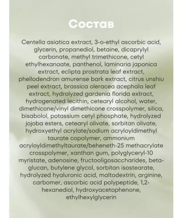 Beauty of Joseon Korean serum with vitamin C against pigmentation - Buy Online on GoSupps.com