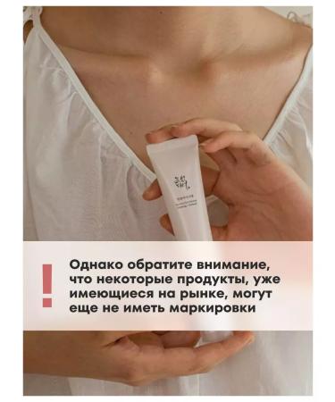 Beauty of Joseon Korean serum with vitamin C against pigmentation - Buy Online on GoSupps.com