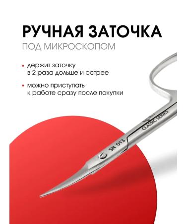 Yoko Manicure scissors for nails professional SN 013 - Buy Online on GoSupps.com