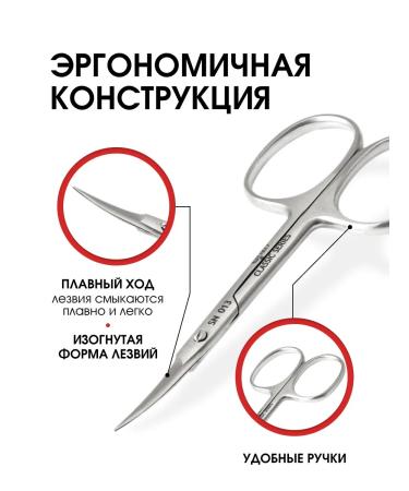 Yoko Manicure scissors for nails professional SN 013 - Buy Online on GoSupps.com