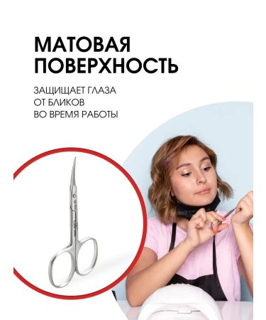 Yoko Manicure scissors for nails professional SN 013 - Buy Online on GoSupps.com