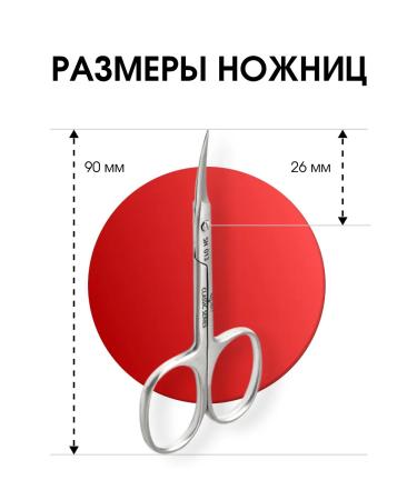 Yoko Manicure scissors for nails professional SN 013 - Buy Online on GoSupps.com