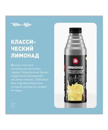 LiHo The basis for drinks lemonade - Buy Online on GoSupps.com