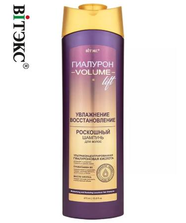 Vitex Hair shampoo moisturizing and restoration of hyaluron Lift