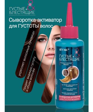 Vitex Hair growth and density