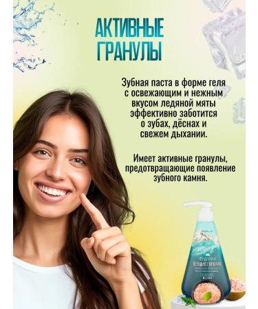 Perioe Pumping Paste with Himalayan salt 285 g - Buy Online on GoSupps.com