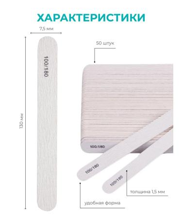 ZINGER Nail files thin 100 180 set 50pcs - Buy Online on GoSupps.com