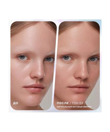 Influence Beauty The basis is tonal with powder effect tone 01 Ultra Light - Buy Online on GoSupps.com