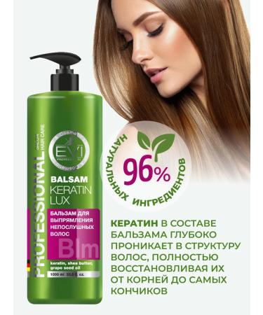 EVI professional Hair balm Keratin 1000 ml - Buy Online on GoSupps.com