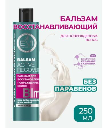 EVI professional Hair balm Restoring EVI 250 ml