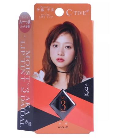 Koji Moisturizing lipstick "delicate coral-pink"