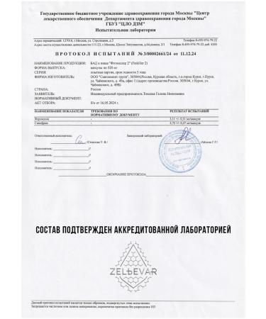 POTION MAKER Fat burner for men for weight loss - Buy Online on GoSupps.com