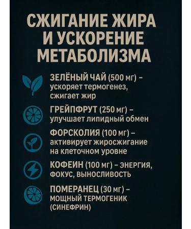 POTION MAKER Fat burner for men for weight loss - Buy Online on GoSupps.com