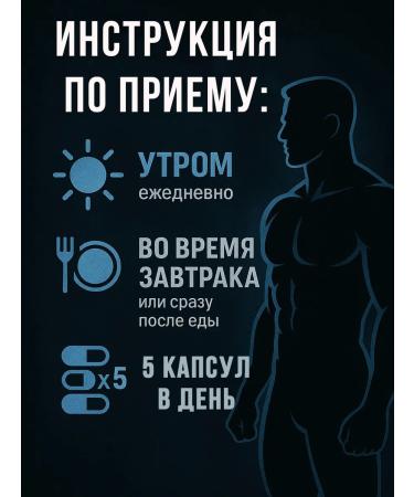 POTION MAKER Fat burner for men for weight loss - Buy Online on GoSupps.com