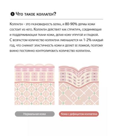 DERMA FACTORY Face collagen Lifting from wrinkles 5 g - Buy Online on GoSupps.com