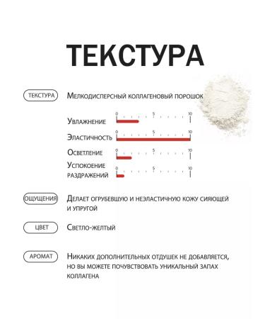 DERMA FACTORY Face collagen Lifting from wrinkles 5 g - Buy Online on GoSupps.com