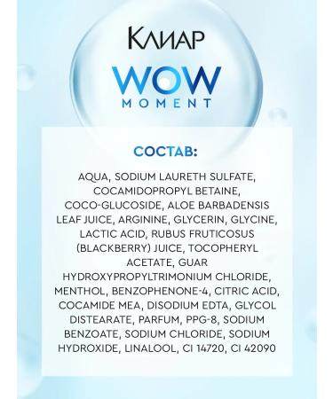 Clear Shampoo piling for the scalp is professional moisturizing - Buy Online on GoSupps.com