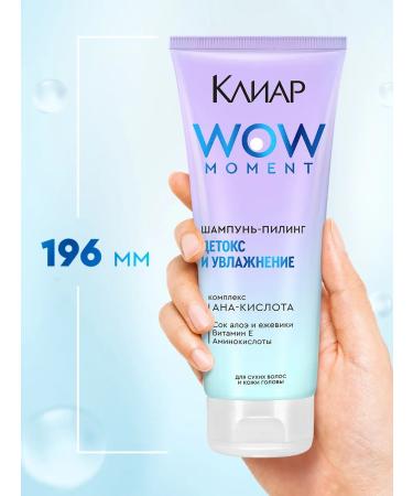 Clear Shampoo piling for the scalp is professional moisturizing - Buy Online on GoSupps.com