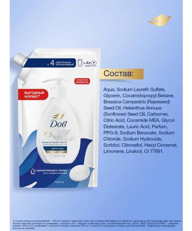 Dav Liquid cream for hand soap moisturizer in soft packaging 1 liter - Buy Online on GoSupps.com