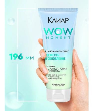 Clear Shampoo piling for the scalp professional acidic acid - Buy Online on GoSupps.com