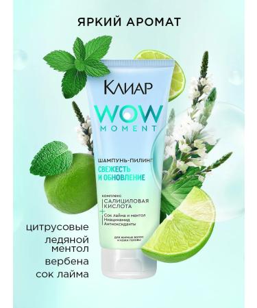 Clear Shampoo piling for the scalp professional acidic acid - Buy Online on GoSupps.com