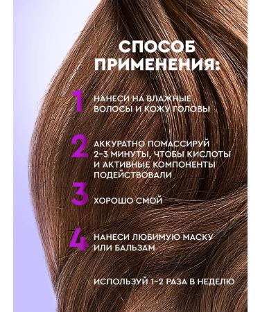 Clear Shampoo piling for the scalp of the scalp restoring cleansing - Buy Online on GoSupps.com