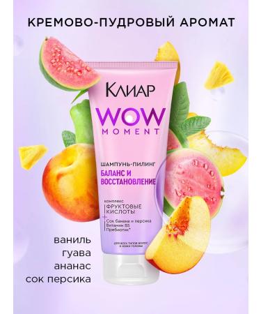 Clear Shampoo piling for the scalp of the scalp restoring cleansing - Buy Online on GoSupps.com