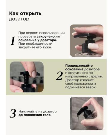 MIXIT Perfumed moisturizing shower gel SPA RITALALS AMBRA - Buy Online on GoSupps.com