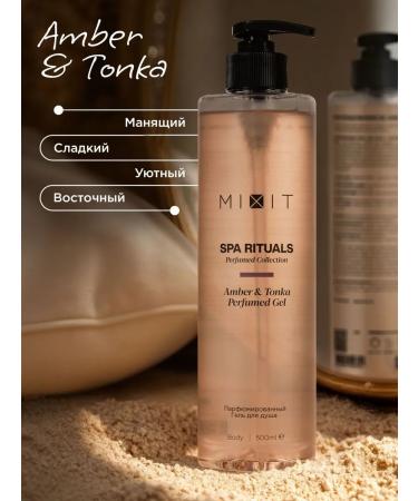 MIXIT Perfumed moisturizing shower gel SPA RITALALS AMBRA - Buy Online on GoSupps.com