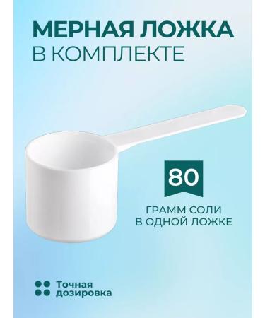 Zdravomir Magnesium salt for baths bischofit - Buy Online on GoSupps.com