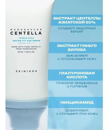 SKIN1004 Sunsplant cream for the face brightening SPF 50 PA - Buy Online on GoSupps.com