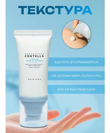 SKIN1004 Sunsplant cream for the face brightening SPF 50 PA - Buy Online on GoSupps.com