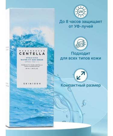 SKIN1004 Sunsplant cream for the face brightening SPF 50 PA - Buy Online on GoSupps.com