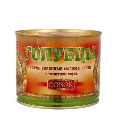 SCOOP Set of cabbage rolls and stuffed pepper 6 pcs 525 g - Buy Online on GoSupps.com