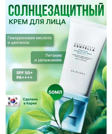 SKIN1004 Sunscreen SPF CENTELLA SERUM SPF50+ Faces
