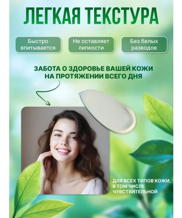 SKIN1004 Sunscreen SPF CENTELLA SERUM SPF50+ Faces - Buy Online on GoSupps.com