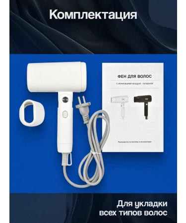 ALLPUFF Hair hair dryer with ionization 1.875 kW a00FDV123 - Buy Online on GoSupps.com