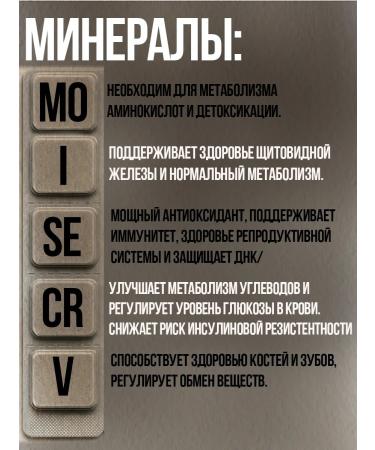 POTION MAKER Vitamins for men complex sports testobuster - Buy Online on GoSupps.com