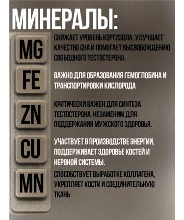 POTION MAKER Vitamins for men complex sports testobuster - Buy Online on GoSupps.com