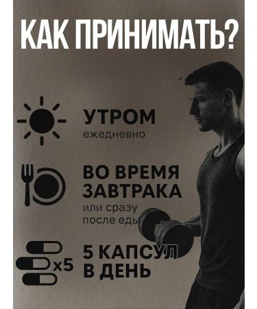 POTION MAKER Vitamins for men complex sports testobuster - Buy Online on GoSupps.com