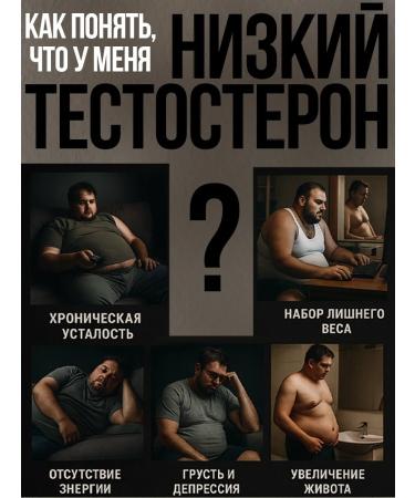 POTION MAKER Vitamins for men complex sports testobuster - Buy Online on GoSupps.com