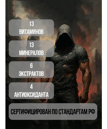 POTION MAKER Vitamins for men complex sports testobuster - Buy Online on GoSupps.com