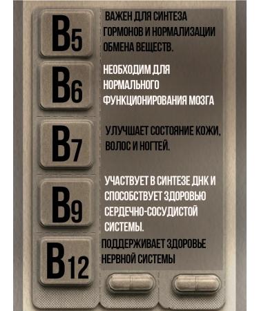 POTION MAKER Vitamins for men complex sports testobuster - Buy Online on GoSupps.com