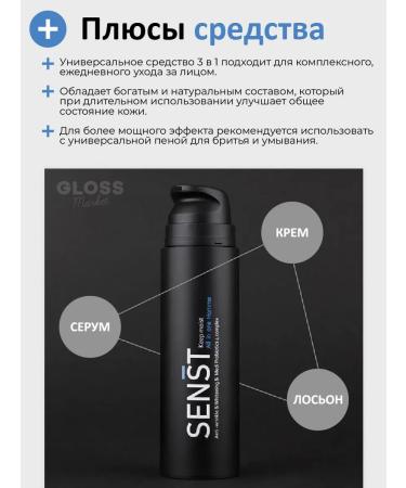 Medi Flower Universal multifunctional care product 150 ml - Buy Online on GoSupps.com