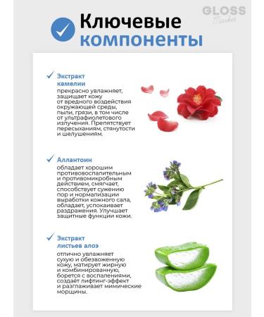 Medi Flower Universal multifunctional care product 150 ml - Buy Online on GoSupps.com