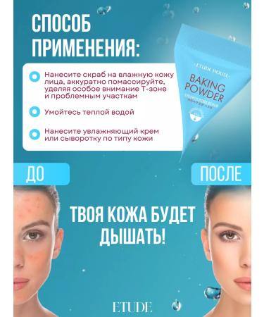 Etude House Facial scrub with soda in pyramids Baking Powder - Buy Online on GoSupps.com