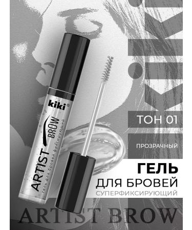 KIKI Eyebrow gel transparent super fixing