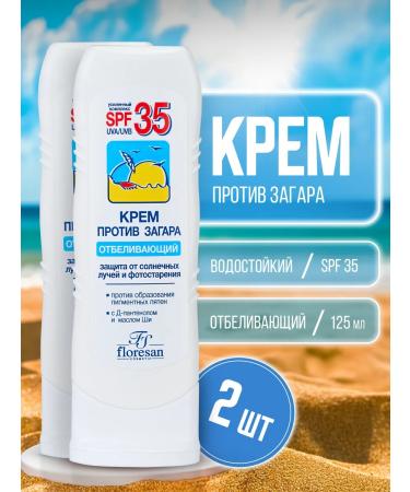 Floresan Waterproof sunscreen SPF 35 from tanning